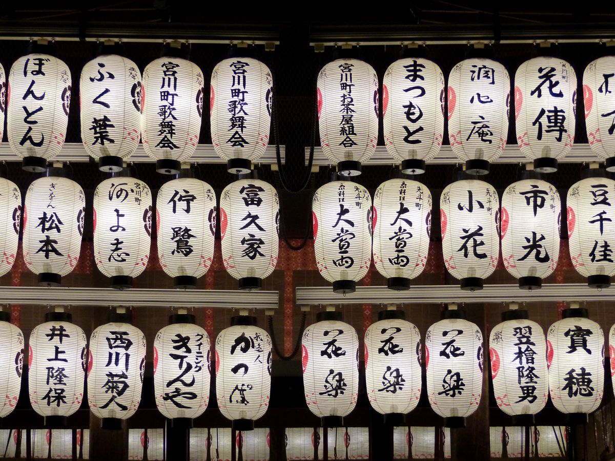 Kyoto-Yasaka-jinja-temple